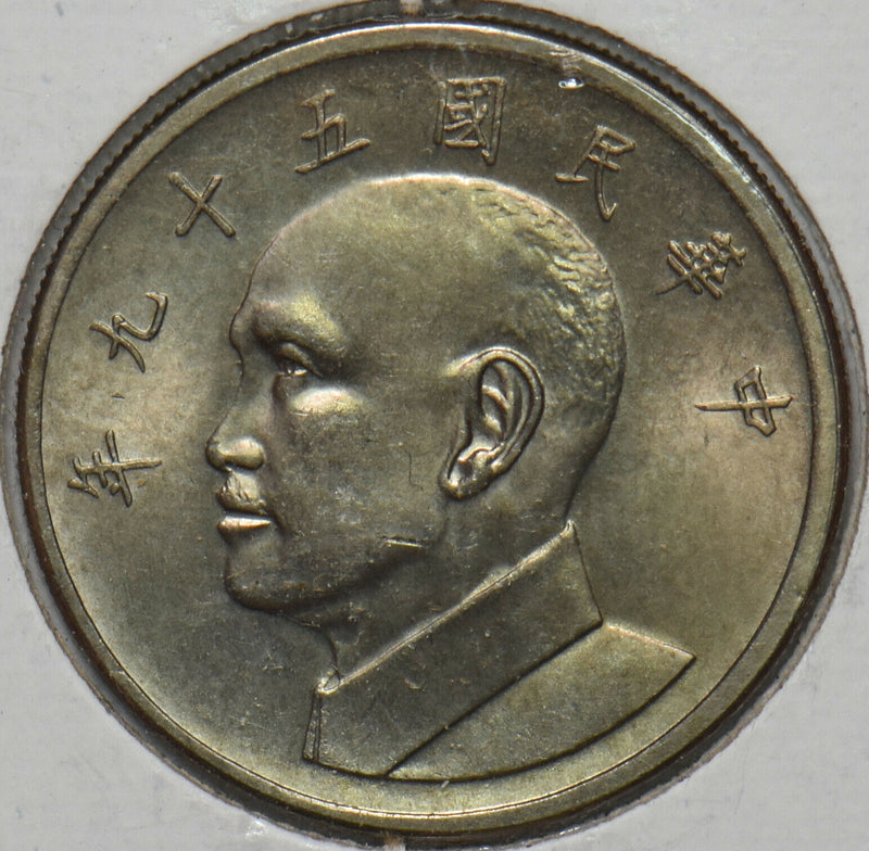 China 1970 5 Yuan 297258 combine shipping