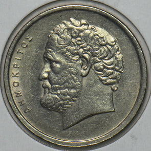 Greece 1982 10 Drachma 151840 combine shipping