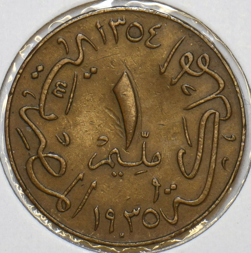 Egypt 1935 AH 1354 Millieme 196717 combine shipping
