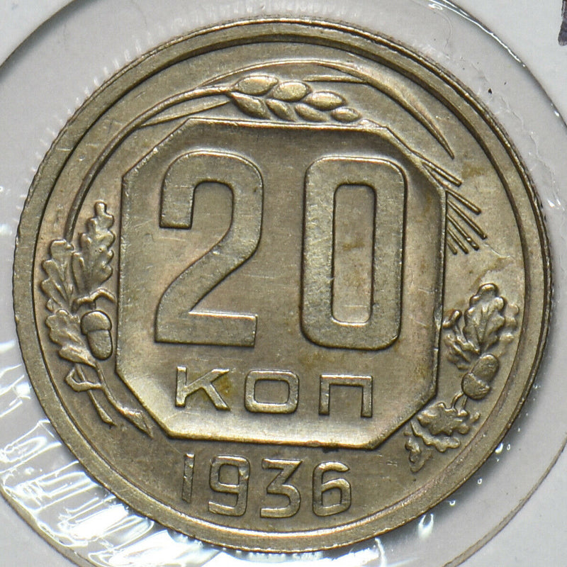 Russia USSR 1936 20 Kopeks BU 297230 combine shipping