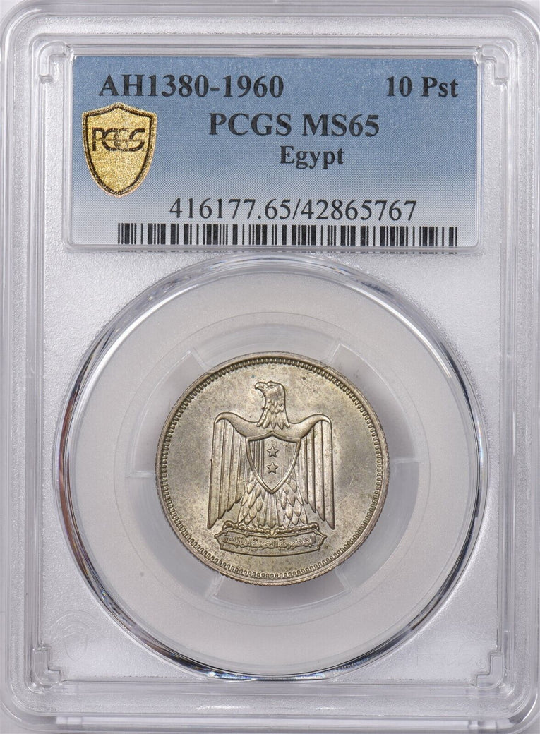 Egypt 1960 AH 1380 10 Piastres Eagle animal PCGS MS 65 PI0219 combine shipping