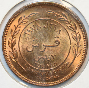 Jordan 1978 10 fils The Hashmite kingdom 293638 combine shipping
