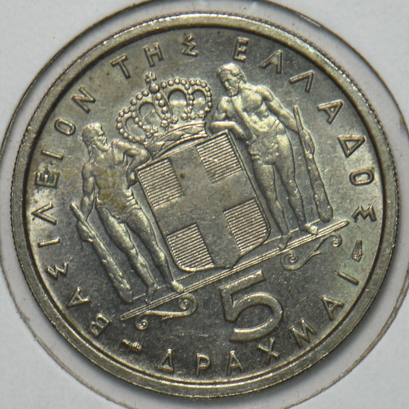 Greece 1954 5 Drachmai 195791 combine shipping