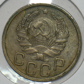 Russia USSR 1935 20 Kopeks 151801 combine shipping