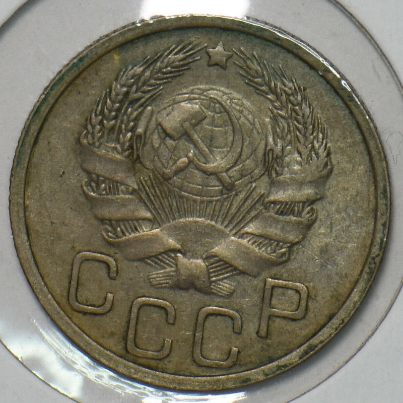 Russia USSR 1935 20 Kopeks 151801 combine shipping
