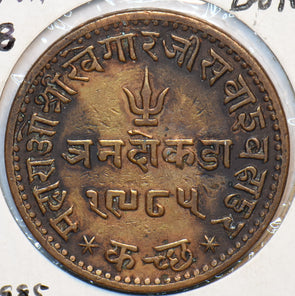 India Princely States 1928 VS 1985 3 Dokda Kutch 195257 combine shipping