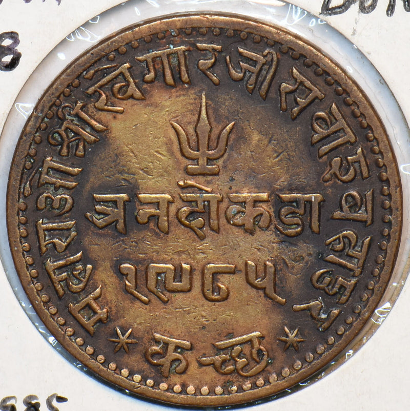 India Princely States 1928 VS 1985 3 Dokda Kutch 195257 combine shipping