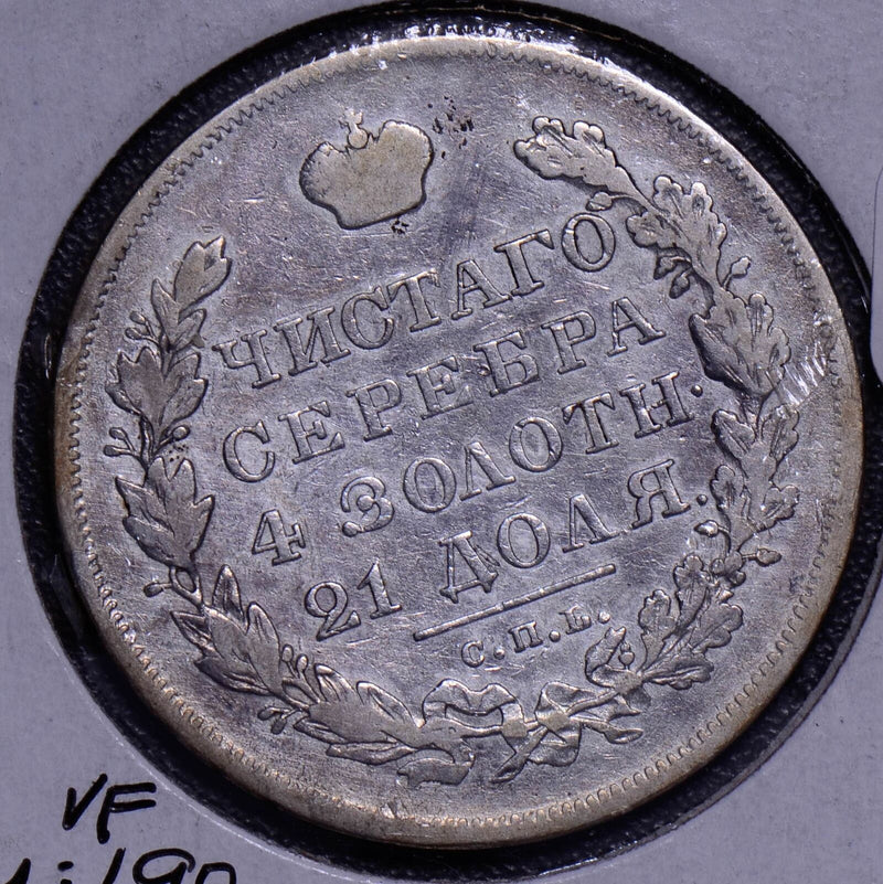 Russia 1830  Rouble  ruble R0067 combine shipping