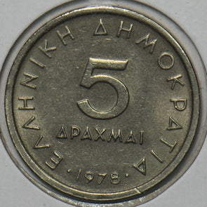 Greece 1978 5 Drachmai 195705 combine shipping