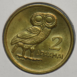 Greece 1973 2 Drachami Owl animal 195745 combine shipping