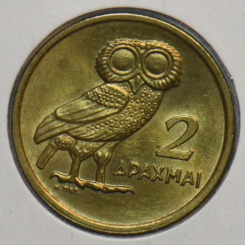 Greece 1973 2 Drachami Owl animal 195745 combine shipping