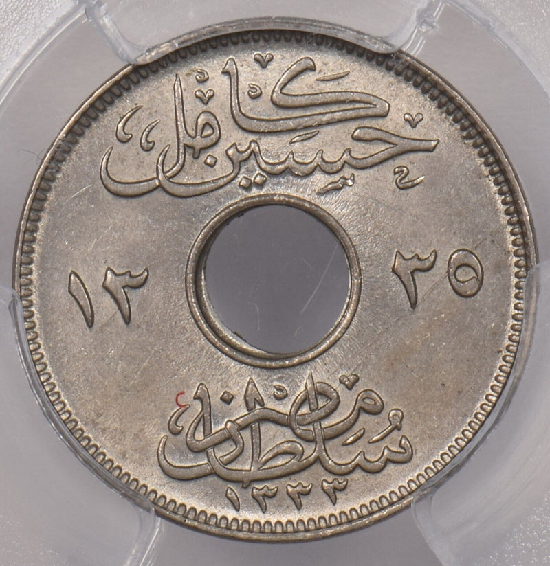 Egypt 1917 -H AH 1335 2 Milliemes PCGS MS 63 KM-314 PI0078 combine shipping