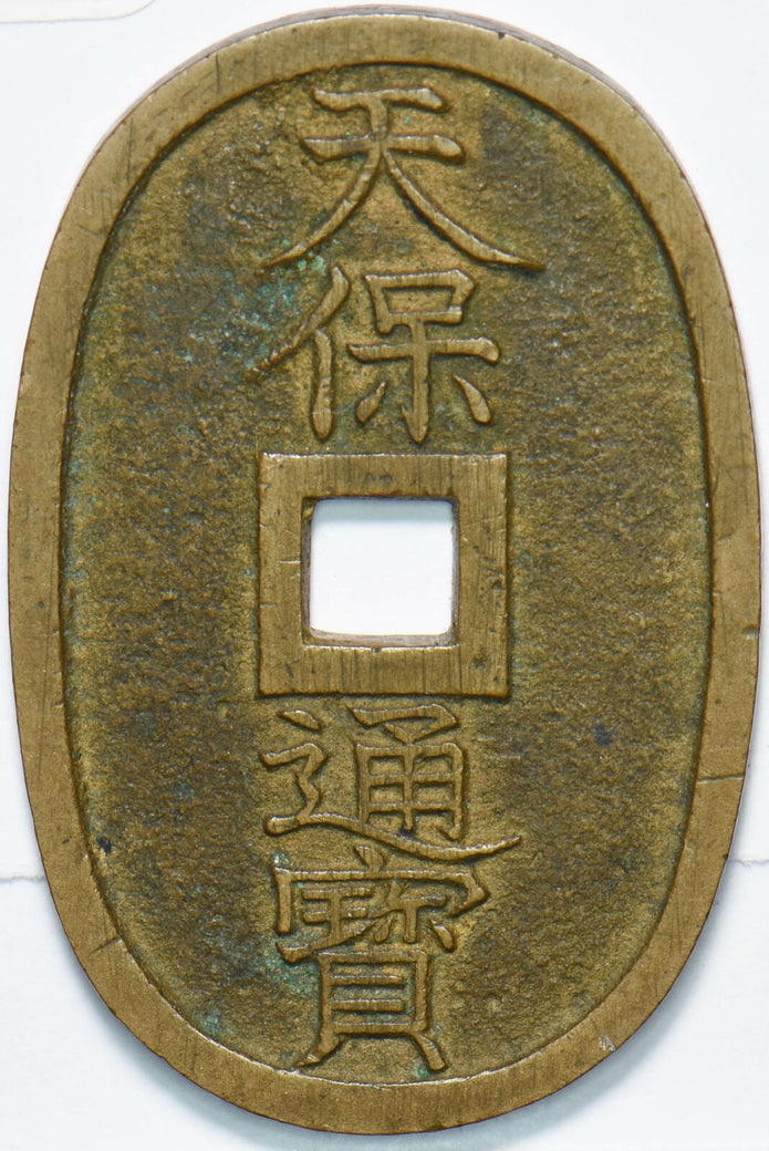 Japan 1835 ~70 100 Mon 192400 combine shipping
