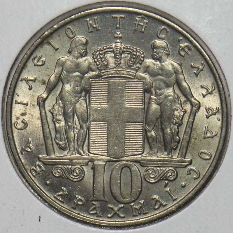 Greece 1968 10 Drachma 195805 combine shipping