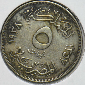 Egypt 1938 AH 1357 5 Milliemes 192456 combine shipping