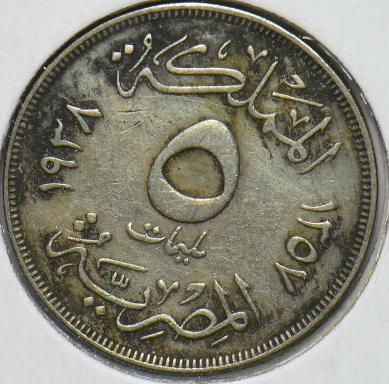 Egypt 1938 AH 1357 5 Milliemes 192456 combine shipping