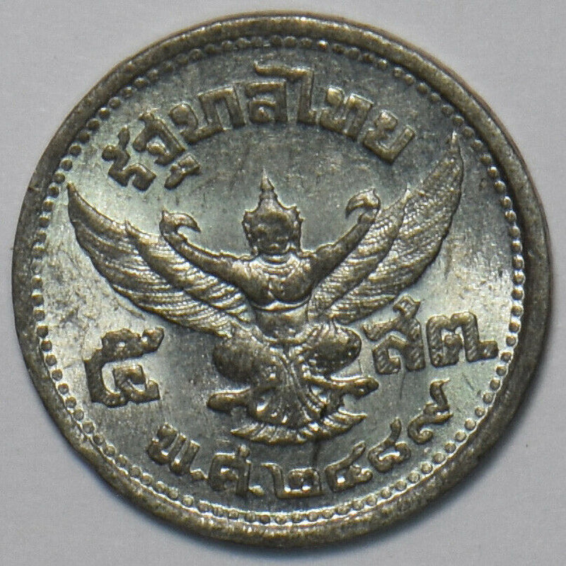 Thailand 1946 5 Satang 195816 combine shipping