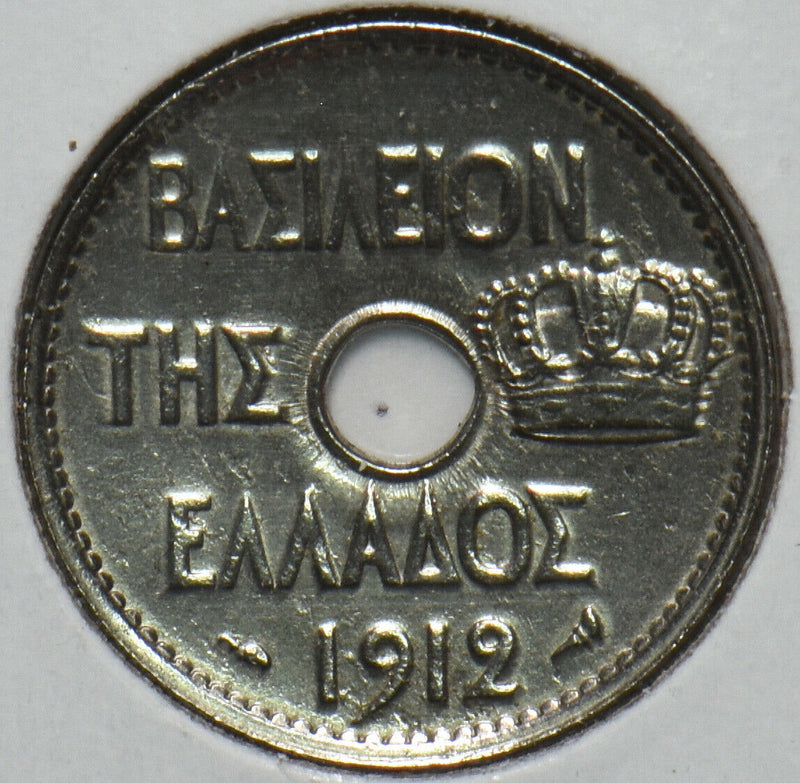 Greece 1912 10 Lepta Owl animal 297259 combine shipping