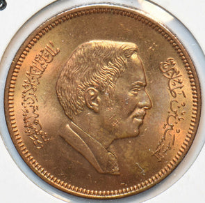 Jordan 1978 10 fils The Hashmite kingdom 293638 combine shipping