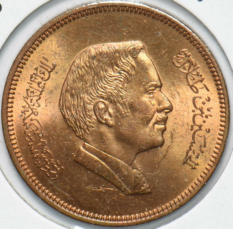 Jordan 1978 10 Fils 293453 combine shipping