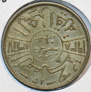 Iraq 1938 50 fils 293635 combine shipping