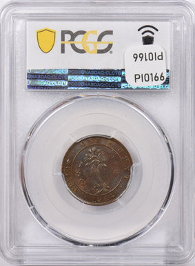 Ceylon 1942 Cent PCGS MS 64 BROWN NO "PM" Below Bust PI0166 combine shipping