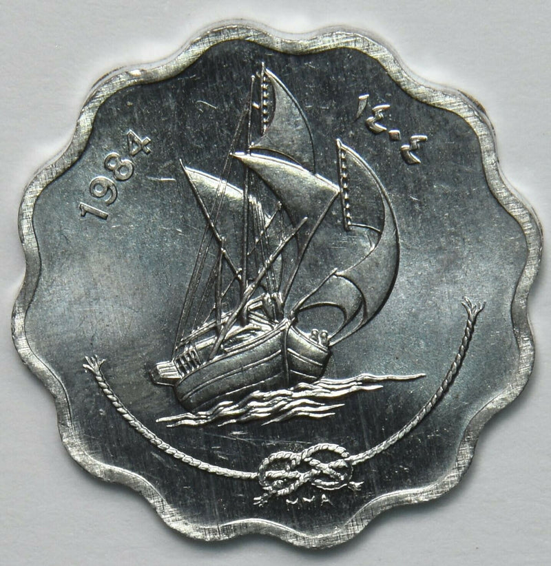 Maldives 1984 AH 1404 10 Laari 152426 combine shipping