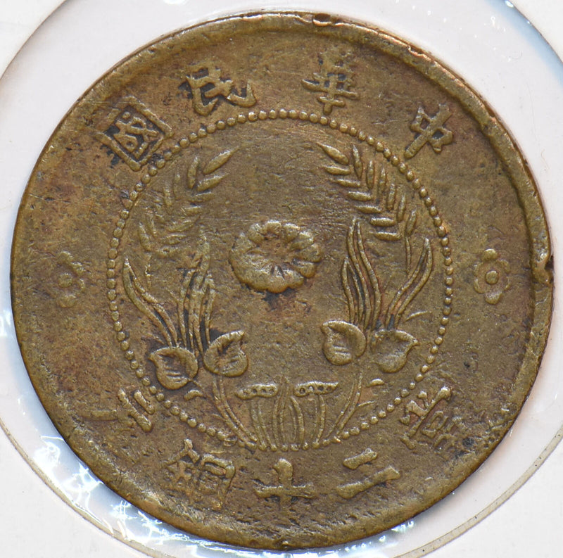 China 1920 20 Cash Honan 195255 combine shipping