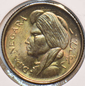 Indonesia 1952 50 Sen 195228 combine shipping