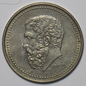 Greece 1982 50 Drachmai 151768 combine shipping