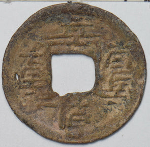 China 960 ~ 960 AD Cash The five dynasties period. Posterior Liang Dynasty