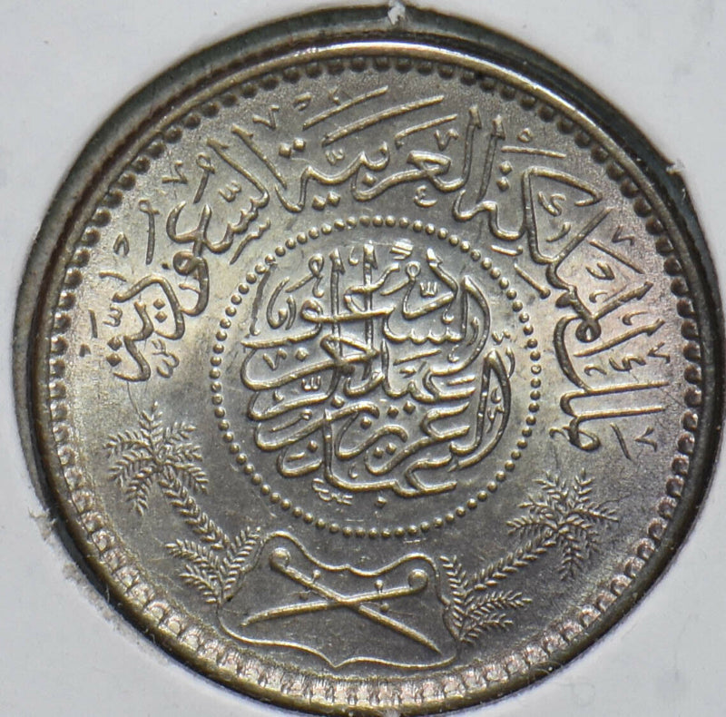 Saudi Arabia 1935 AH 1354 1/4 Riyal 192431 combine shipping