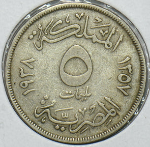 Egypt 1938 AH 1357 5 Milliemes 196657 combine shipping
