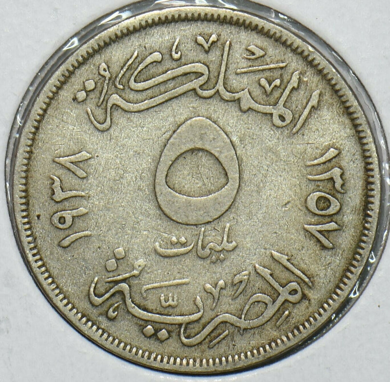 Egypt 1938 AH 1357 5 Milliemes 196657 combine shipping