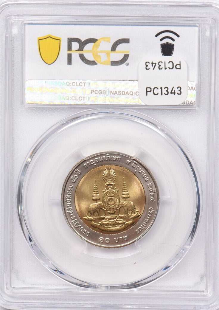 Thailand 1996 BE 2539 10 Baht Elephant animal PCGS MS 67 50th anni. Finest known