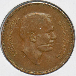 Jordan 1975 5 Fils 192267 combine shipping