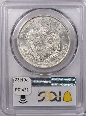Panama 1966 Balboa PCGS MS 65 PC1422 combine shipping