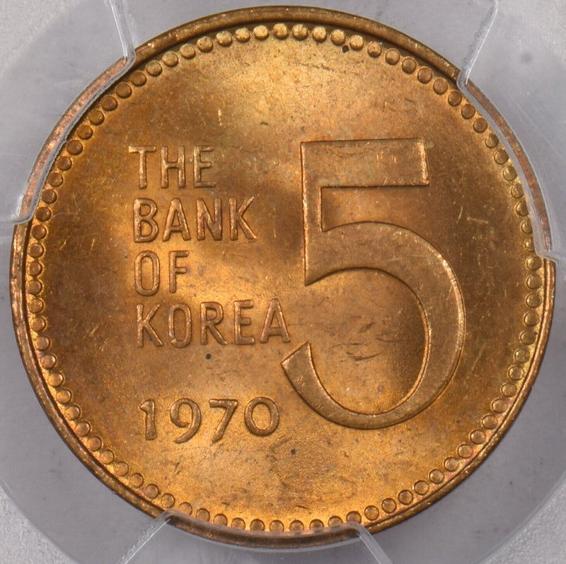 South Korea 1970 5 Won PCGS MS 65 Brass PI0156 combine shipping