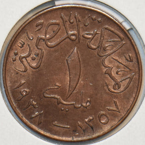 Egypt 1938 1357 AH Millieme 491102 combine shipping