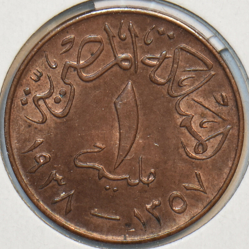 Egypt 1938 1357 AH Millieme 491102 combine shipping