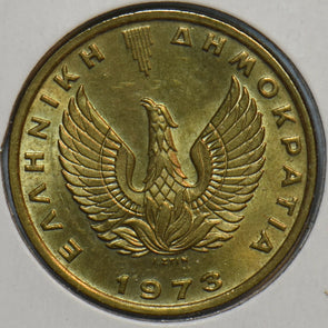 Greece 1973 2 Drachami Owl animal 195745 combine shipping