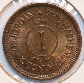 Jordan 1963 1 fils The Hashmite kingdom 293630 combine shipping