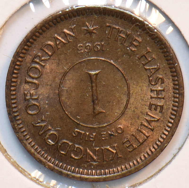 Jordan 1963 1 fils The Hashmite kingdom 293630 combine shipping