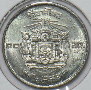 Thailand/Siam 1950 BE 2493 10 Satang BU Medal 151494 combine shipping