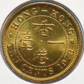 Hong Kong 1978 10 Cents 293984 combine shipping