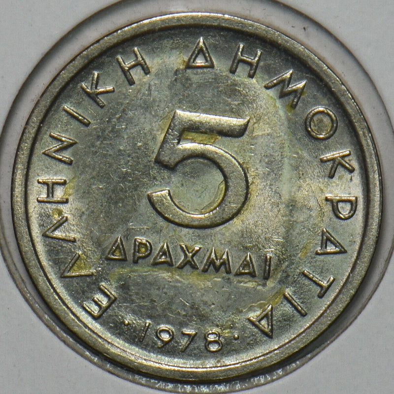 Greece 1978 5 Drachmai 195788 combine shipping