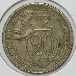 Russia USSR 1931 20 Kopeks 151800 combine shipping