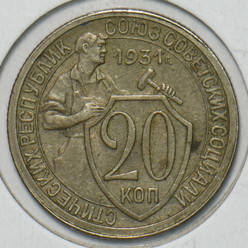 Russia USSR 1931 20 Kopeks 151800 combine shipping