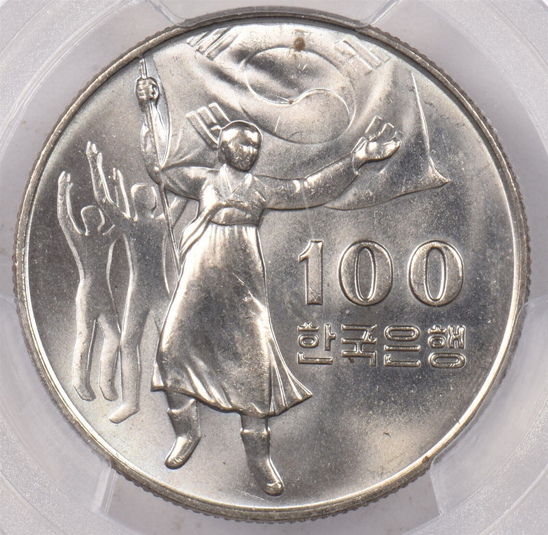 South Korea 1975 100 Won PCGS MS 65 Liberation Anniversary PI0134 combine shippi