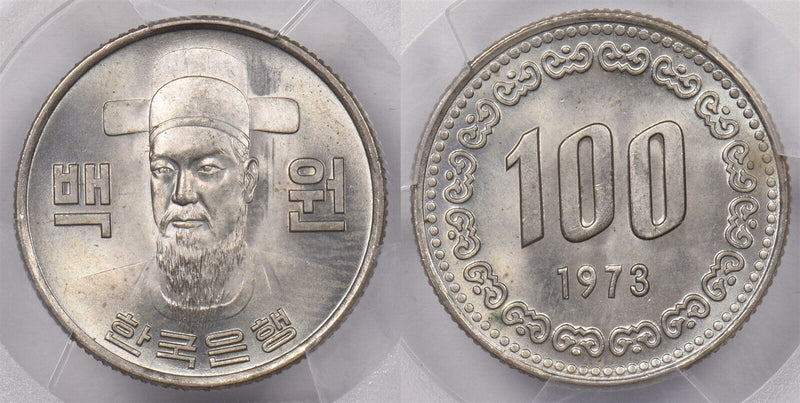 South Korea 1973 100 Won PCGS MS 65 PI0077 combine shipping